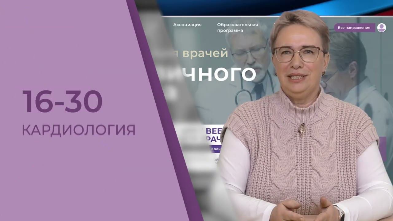 13 .02.2022 19:30 Доброкачественная гиперплазия предстательной железы
