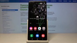 Как записывать видео на экране Samsung Galaxy S20 Ultra 5G — Съёмка экрана