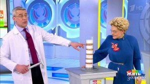 Боль в спине. Революция в лечении. Жить здорово! Фрагмент выпуска от 27.03.2019