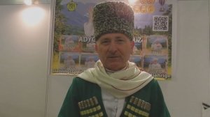 Адыгейская соль на выставке Зеленая неделя 2016