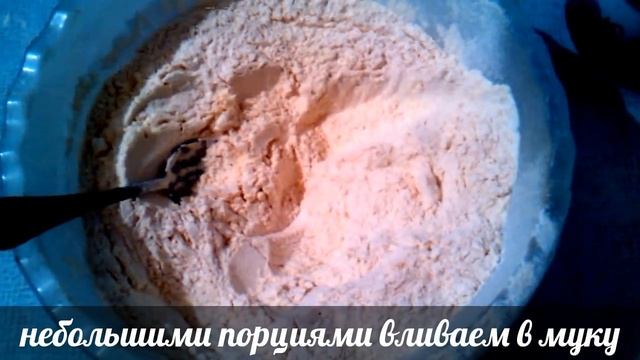 Классический рецепт дрожжевого теста/ Как замесить дрожжевое тесто/ Дрожжевое тесто на воде.