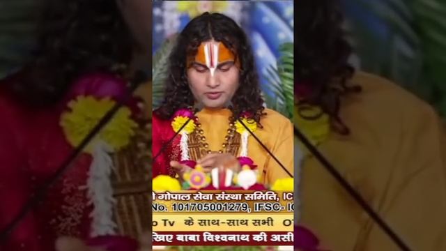 ऊं नमो भगवते वासुदेवाय का मंत्र || श्री अनिरुधाचार्य जी महाराज || महिमा भगवान की