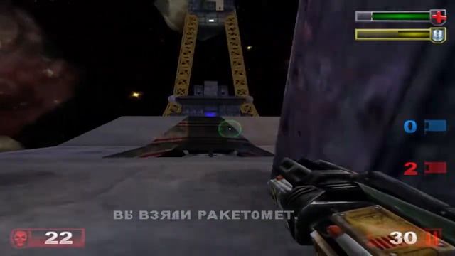 Unreal Tournament - Dreamcast - Прохождение турнирной лестницы #3 смотреть онлайн