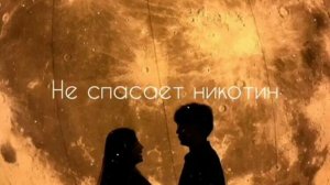 Песня зацепила меня ты ✓😘😍😄
