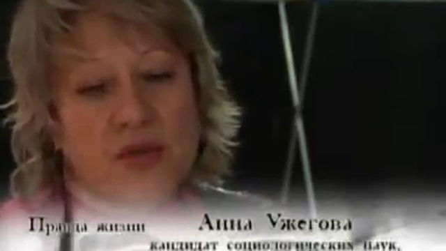 программа "Правда жизни". Изъятие детей из семей.