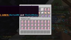 как стакать тотемы на dexland