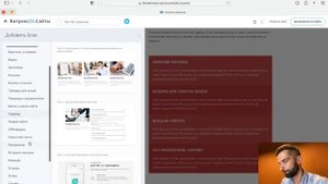 Конструктор сайтов Битрикс24.Сайты. Как использовать?