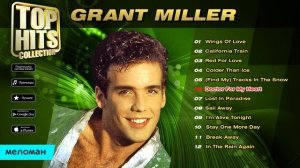 Grant Miller  -  Top Hits Collection. Golden Memories. The Greatest Hits.