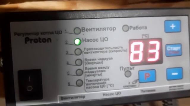 Закипит ли котел Неделька_ Работа котла без электричества смотреть онлайн