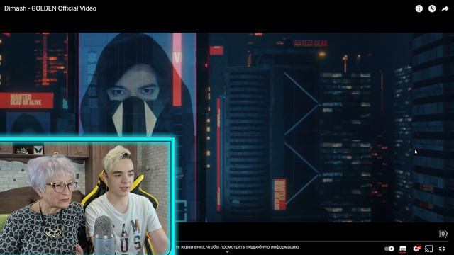 ДИМАШ ПОРАЗИЛ ВСЕХ!  Dimash - GOLDEN Реакция клип