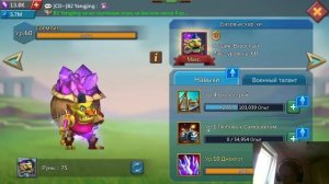 Обзор моего основного аккаунта Lords Mobile. Первое видео с компьютера.