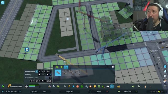CITIES SKYLINES 2 _ ДЕТАЛИЗИРУЮ НОВЫЙ РАЙОН _ часть 3