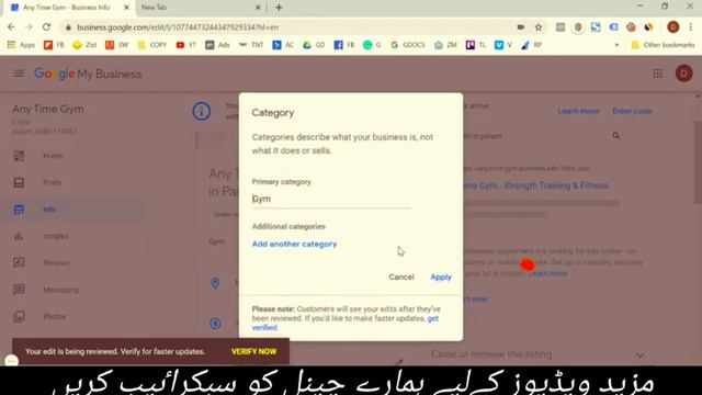 Complete Google My Business Tutorial With Local SEO Optimization Strategy | Earning Funda смотреть онлайн
