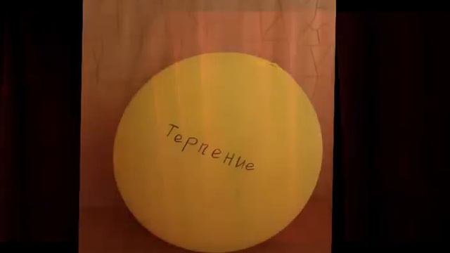 А как лопается ваше терпение смотреть онлайн