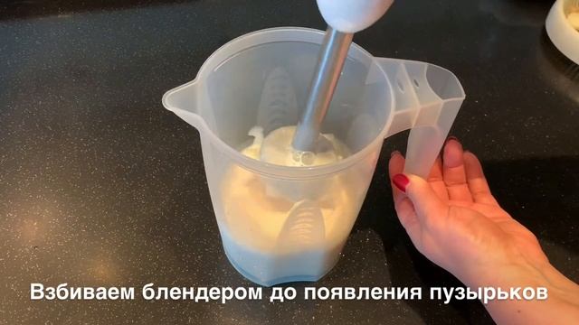 Коктейль Полярный апельсин смотреть онлайн