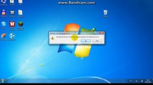 Как очистить корзину? (# 1)