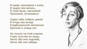 «Идешь, на меня похожий» М. Цветаева. Анализ стихотворения