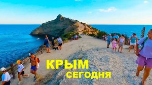 КРЫМ Показываю Жемчужину Крыма! Очень красиво! Люди идут сюда Толпами! ВСЯ ПРАВДА!