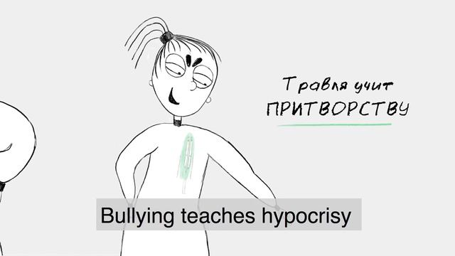 TRAVLE - NET! (английские субтитры) смотреть онлайн