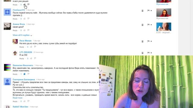 Как я реагирую на ваши комментарии на ютубе смотреть онлайн