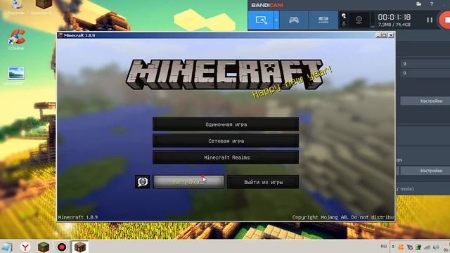 как повысить фпс в майнкрафт 1.8.9 смотреть онлайн