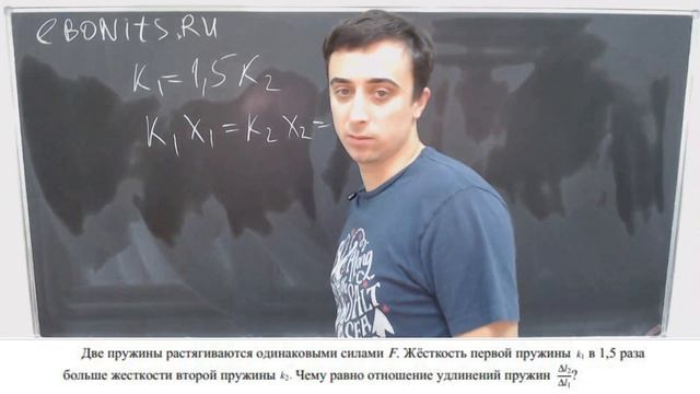 Сила упругости. смотреть онлайн