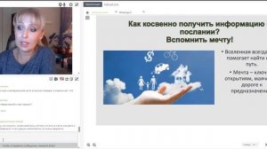Мама, разреши мне жить! Вебинар Юлии Снеговой по Матрице Предназначения (3 декабря 2018)