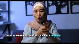 Y2meta.app-киришүү 2-(1080p)