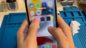 Как проверит БУ iPhone перед покупкой. Часть 1