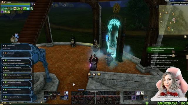 ArcheAge 9.0 ПРЕДНОВОГОДНИЕ РАЗГОВОРЧИКИ смотреть онлайн