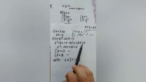 иррациональные уравнения. 13 задание. ЕГЭ профиль. решение уравнений заменой