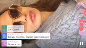 Вика Боня с мужем в самолете | Перископ Виктории Бони