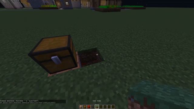 Как заблокировать свой сундук!(без модов и плагинов) смотреть онлайн