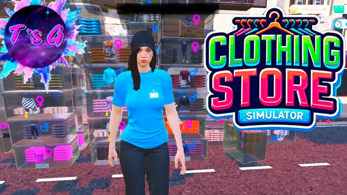 Clothing Store Simulator # 14 - ОГРОМНАЯ ГОРА ТОВАРОВ / НУЖНО БОЛЬШЕ РАБОТНИКОВ