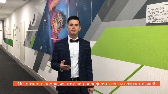 Распознавание лиц: все, что нужно знать об этой технологии. Вебинар совместно с Hikvision и Parsec.