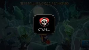 ЧТО ТАКОЕ БЕЗУМИЕ?! | ОТКРЫТИЕ РЕЛИКВИЙ ПОДПИСЧИКА SKULLGIRLS MOBILE! | RELICS | РЕАКЦИЯ