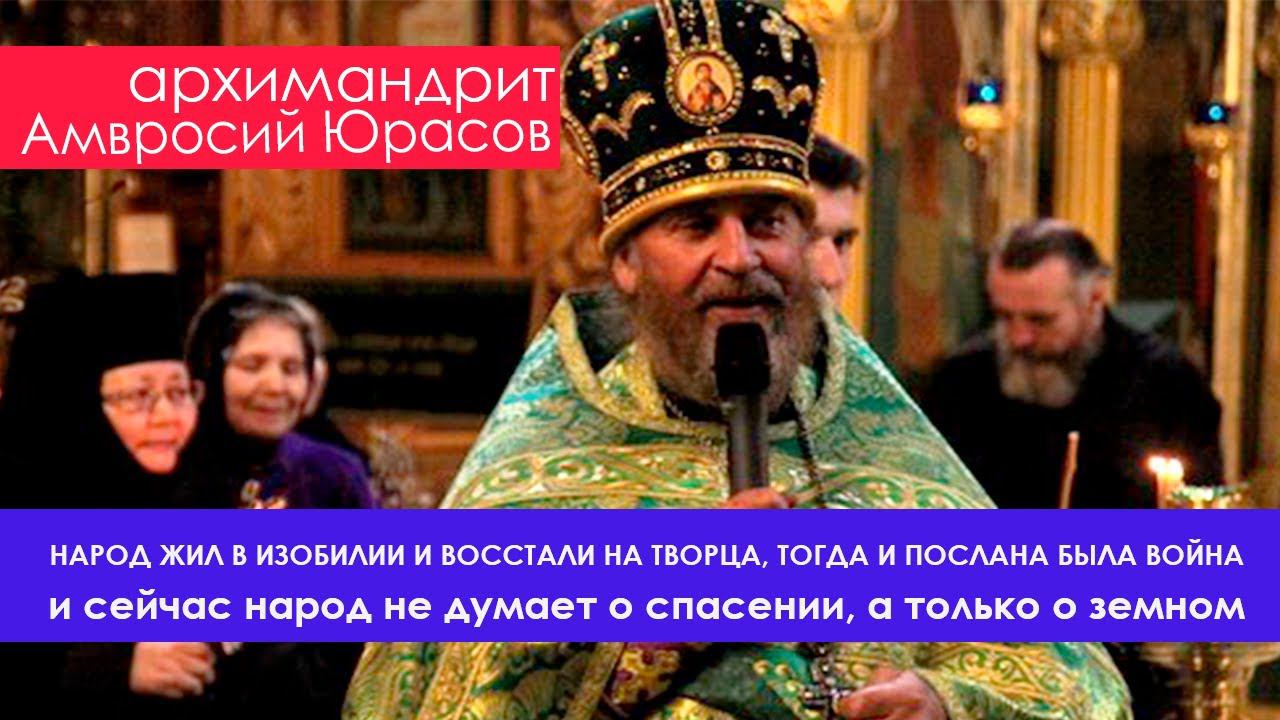 "Если бы Бог был, то этих бед не было..." - Как ответить на недоумения в мире? Ответ священника