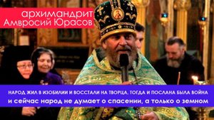 "Если бы Бог был, то этих бед не было..." - Как ответить на недоумения в мире? Ответ священника