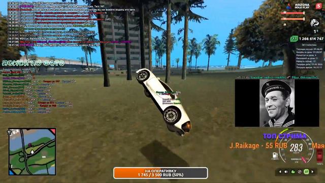 🔥ПОИСК МЕСТА ПО ФОТО на Arizona Brainburg || Стрим от ГС Хелперов 🔥 смотреть онлайн