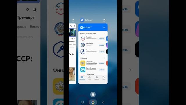 Тормозит смартфон