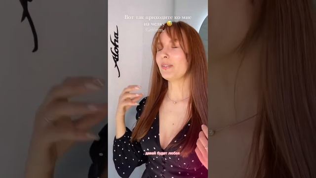 Стрижка челки ??♀️ @23augp