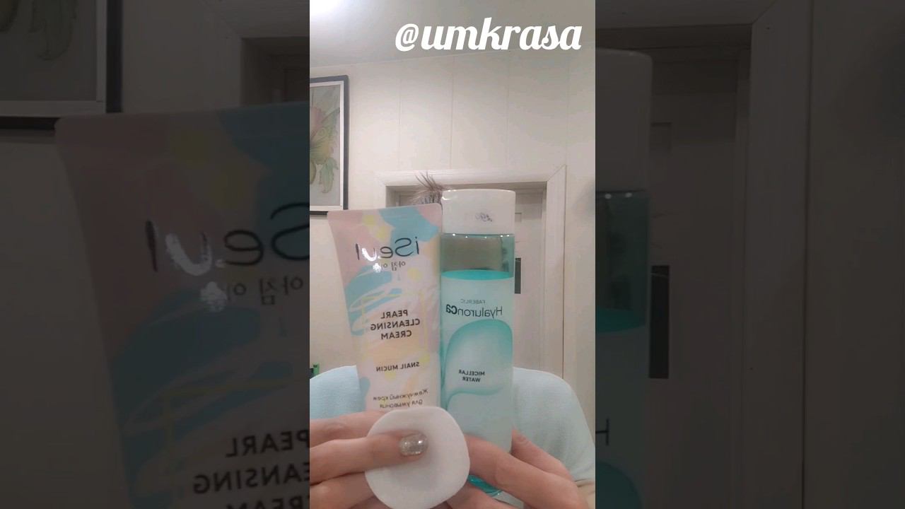ТЕСТ Справится ли корейский жемчужный крем для умывания #фаберлик со снятием макияжа с глаз