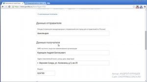 КАК ЗАПОЛНЯТЬ ИЗВЕЩЕНИЕ ПОЧТЫ РОССИИ: заполняем почтовое извещение ф.22 ОНЛАЙН
