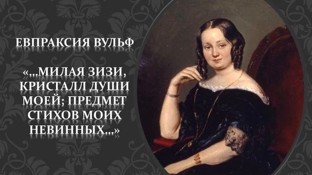 Презентация ко дню рождения А.С.Пушкина