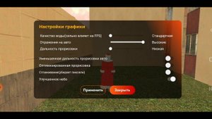 КАК УБРАТЬ ВЫЛЕТЫ И ЛАГИ НА БЛЕК РАША//ЧТО ДЕЛАТЬ ЕСЛИ ВЫЛЕТАЕТ//BLACK RUSSIA