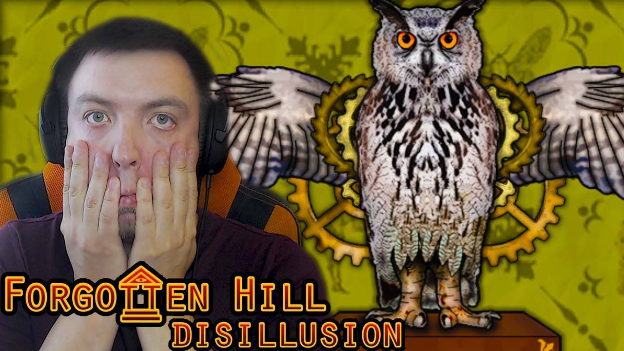 НУЖНА ПОДСКАЗКА ► Forgotten Hill Disillusion #7