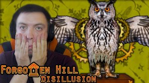 НУЖНА ПОДСКАЗКА ► Forgotten Hill Disillusion #7