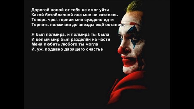 Стихи Черкашин Дмитрий - Шут смотреть онлайн