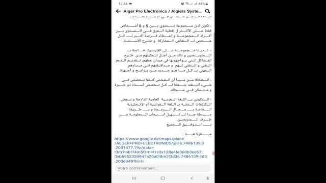 دورة تكوينية خاصة بتشخيص أعطال سيارات باستعمال أجهزة سكانار في برج الكيفان في 26/03/2022 لمدة 6 ايا смотреть онлайн