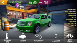 Car parking multiplayer КАК СДЕЛАТЬ ХРОМ ТЕМНЫЙ ХРОМ ХАМЕЛЕОН ДИСКИ